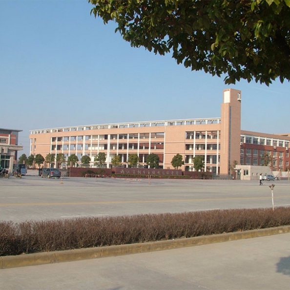 鳳鳴高級中學(xué)