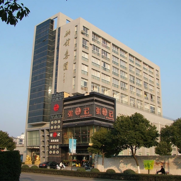供銷(xiāo)集團大樓
