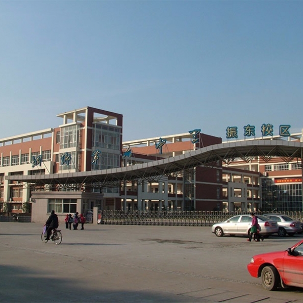 桐鄉市第六中學(xué)