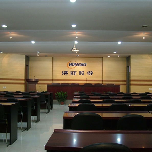 洪波股份大會(huì )議