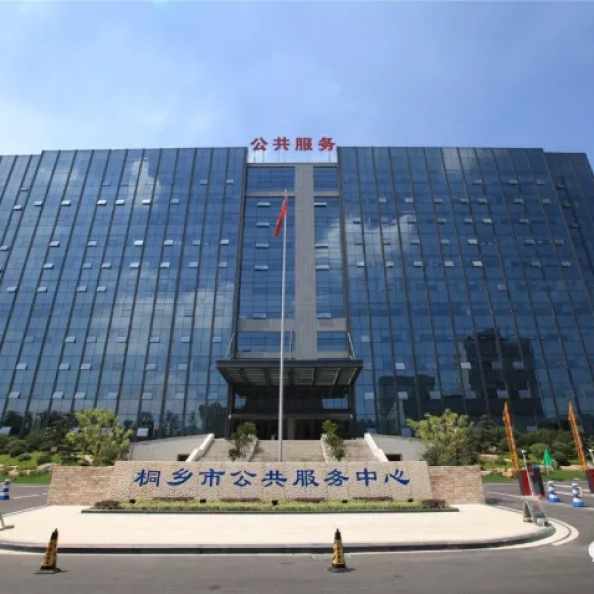桐鄉市公共資源交易中心—南湖杯、浙江省標化工地