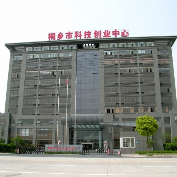 桐鄉市科創(chuàng  )服務(wù)中心