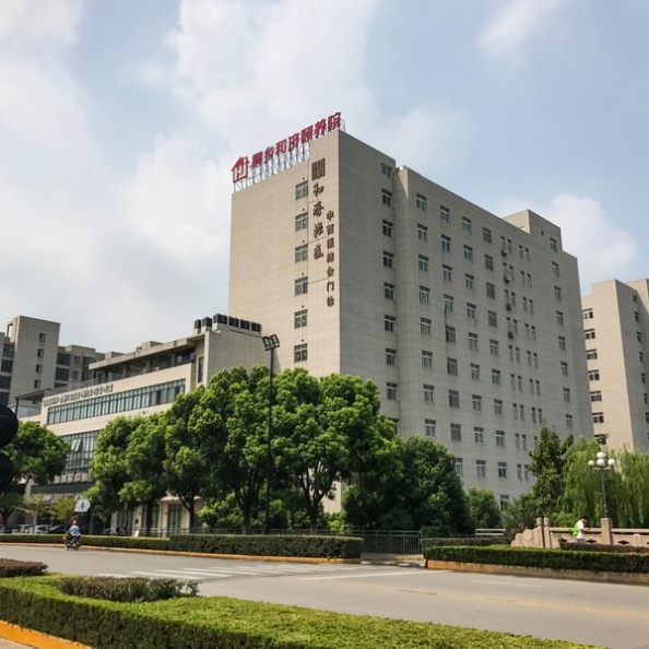 桐鄉市社會(huì )福利中心