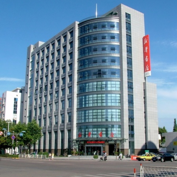桐鄉市新華書(shū)店